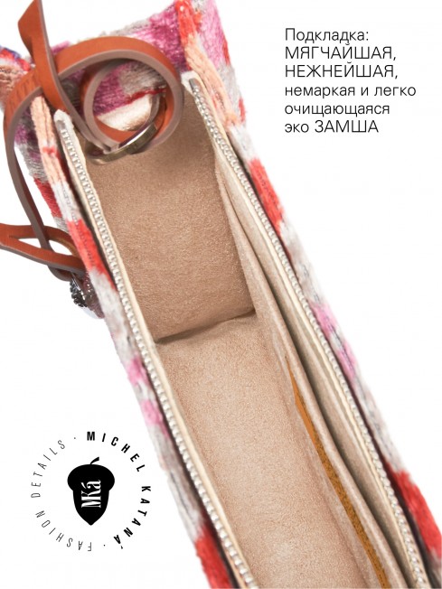 Шелковый (Бахмаль) клатч (S) TURMERIC MISTERIUM! Clutch_TURMERIC MISTERIUM!/S